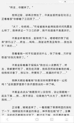 爱游戏官方赞助的罗马